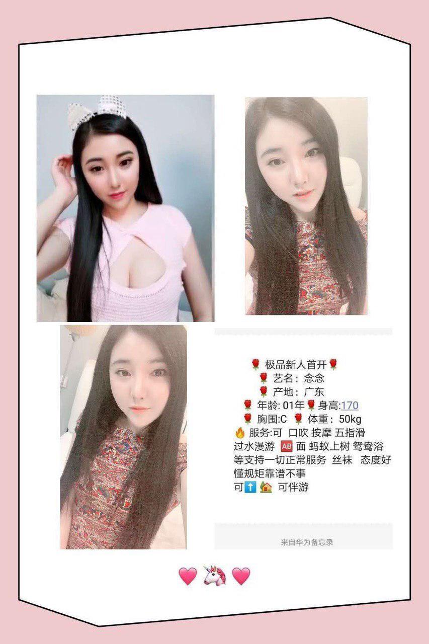 他的夜行约会未删减资源